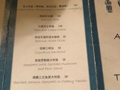 菜单-古董花园(思南路42弄小区店)