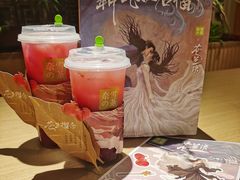 -奈雪的茶(新天地广场PRO店)
