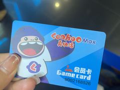 -真快活Coohoo Max(武商仙桃店)