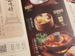 -南京大牌档(龙湖长楹天街店)