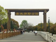 -嘉北郊野公园