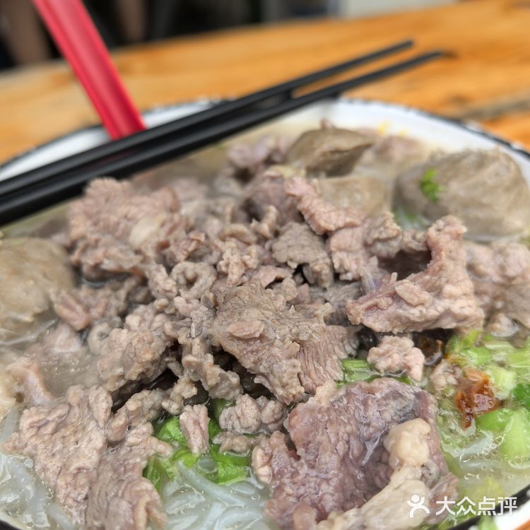 牛肉大满足