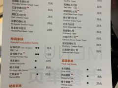 菜单-爸爸糖吐司面包(宁波世纪东方店)