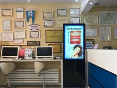 -诚之康口腔矫正种植中心(天通苑店)