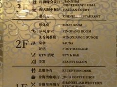 -大榭国际大酒店