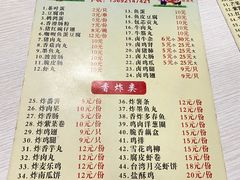 -小雨点糖水店(中兴街分店)