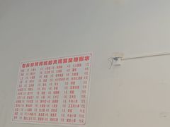 -魏记里脊肉炸炸炸(南门口店)