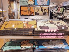 -NITORI 宜得利家居(上海中山公园龙之梦店)
