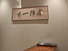 -顺德一品粥·20年凤城老字号(芳村店)