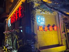 -叶叶菩提(太原别墅店)