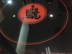 -黄记煌三汁焖锅(新世纪广场店)