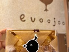 -evoojoo面包商店