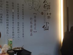 -鲜芋仙(南开大悦城店)