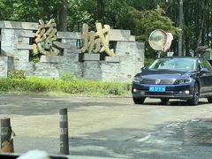 -慈城古县城景区