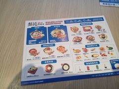 -梨花牛肉汤饭(仁恒伊势丹店)