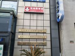 -零度滑雪室内训练中心(莘庄店)