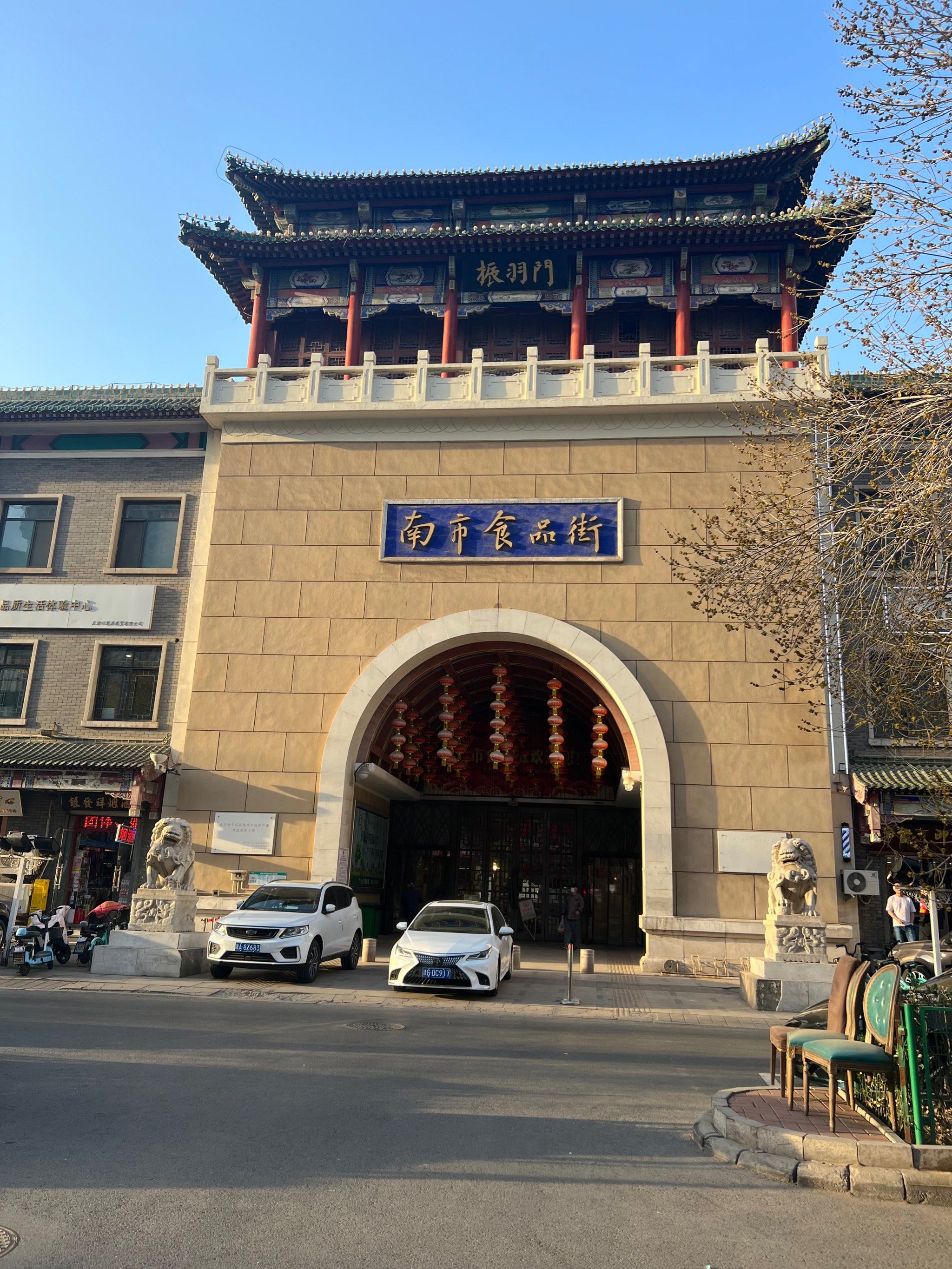 天津南市食品街:从人山人海到门可罗雀?