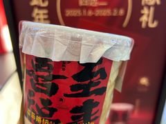 -淡马茶坊(深圳宝安壹方城店)