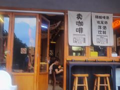 -8PINTS八品脱·日料·烧鸟·精酿小酒馆(莘庄店)