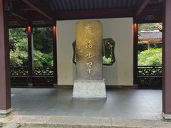 -杭州黄龙洞