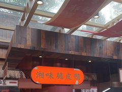 -耕渔小院·湖南鱼鲜(望城店)