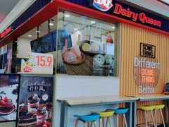 -DQ·蛋糕·冰淇淋(科华王府井店)