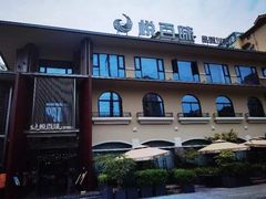 -悦百味·品质川菜(橄榄郡店)