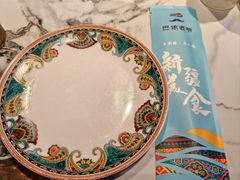 -巴依老爷新疆美食(常营店)