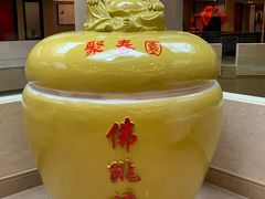 -聚春园自助餐厅(东街口店)