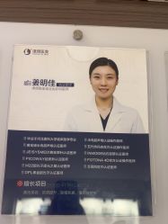 -上海漾颜医疗美容