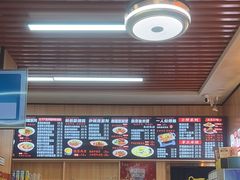 -面霸(天钥桥路店)