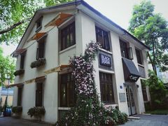 -也枫·小黄楼(南山路旗舰店)