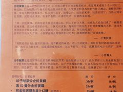 菜单-十二舍·湯物素煮(江泰潤政店)