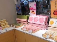 零售区-好利来(大港胜利街店)