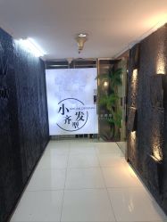 -小齐发型Star~salon