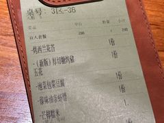 -SHAN山(前滩太古里店)