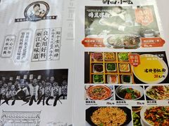 -88号小吃店·经典云南菜·地道纳西美食