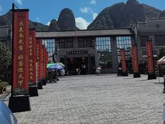 -南武当山景区