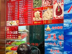 -沈大成(南京东路店)