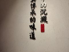 -火宫殿(五一大道分店)