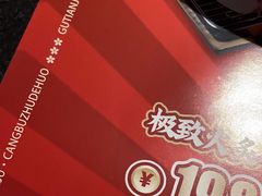 -古田居·特色寿司料理(星之岛旗舰店)