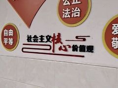 -九龙村社区老年活动中心