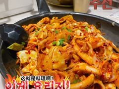 招牌辣鱿鱼五花肉煲-HOTISLAND海鸡岛·韩国料理(江南西店)