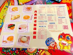 -甜心妈妈·榴莲星级糖水(北京路总店)