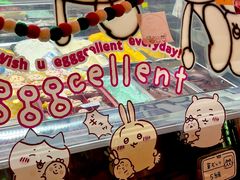 -egggcellent舒芙芮