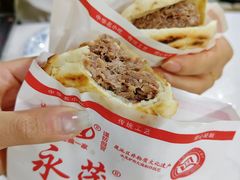 -永茂驴肉(莲池南大街总店)