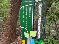 -同里国家湿地公园