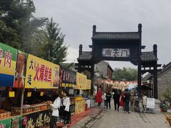 -杨家埠民间艺术大观园
