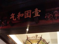 -萬家灯火·私房湘菜·22年老手艺(南岭大道店)