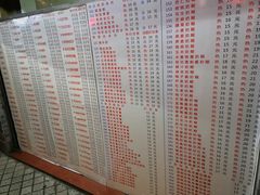菜单-百花传统甜品店(原址店)